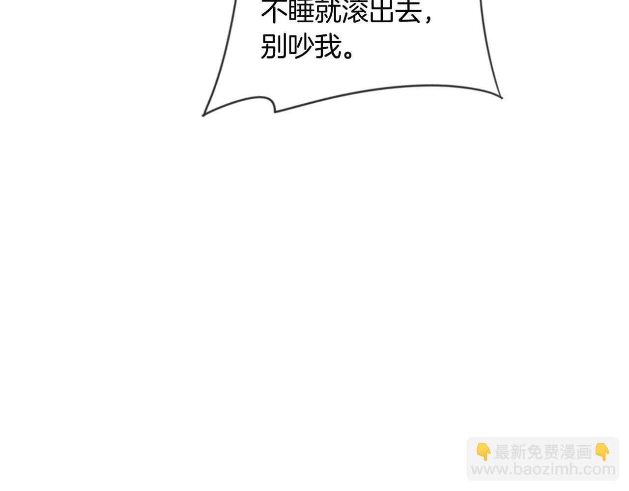 第38话 新婚夫夫既视感(1/2)-第39话