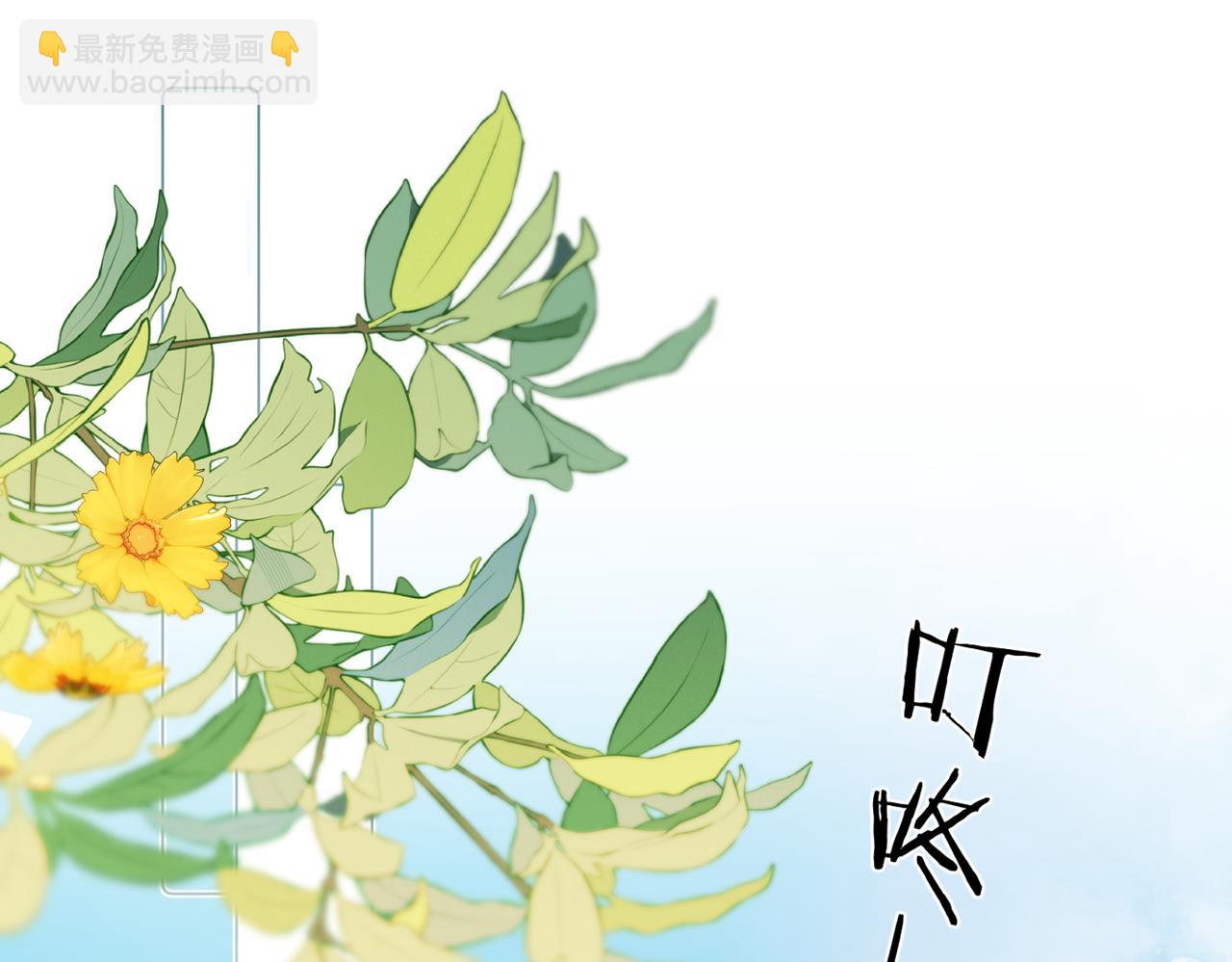 第38话 新婚夫夫既视感(1/2)-第39话