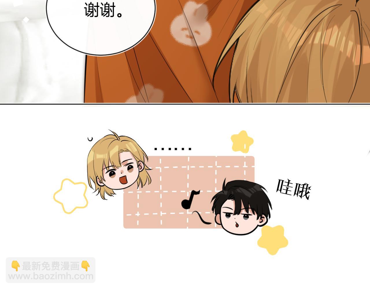 第38话 新婚夫夫既视感(1/2)-第39话