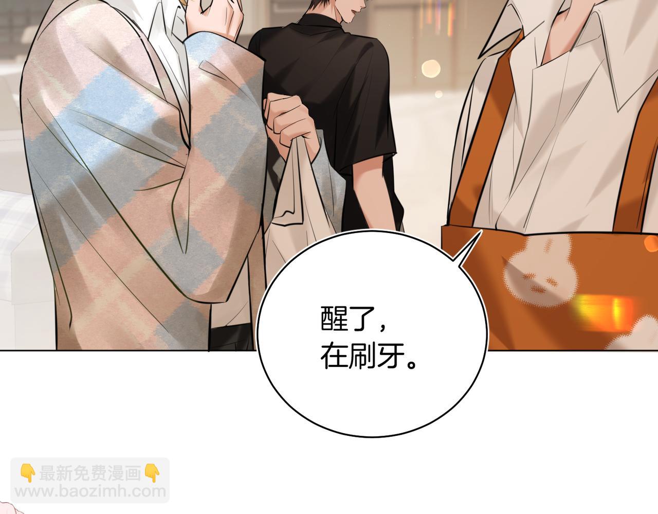 第38话 新婚夫夫既视感(1/2)-第39话