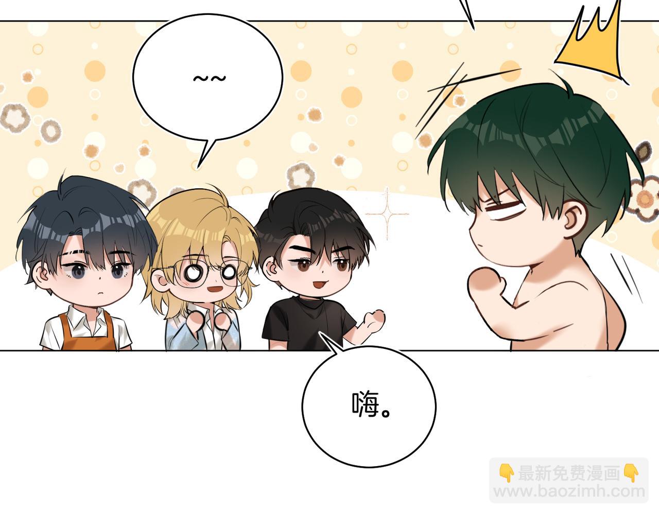 第38话 新婚夫夫既视感(1/2)-第39话