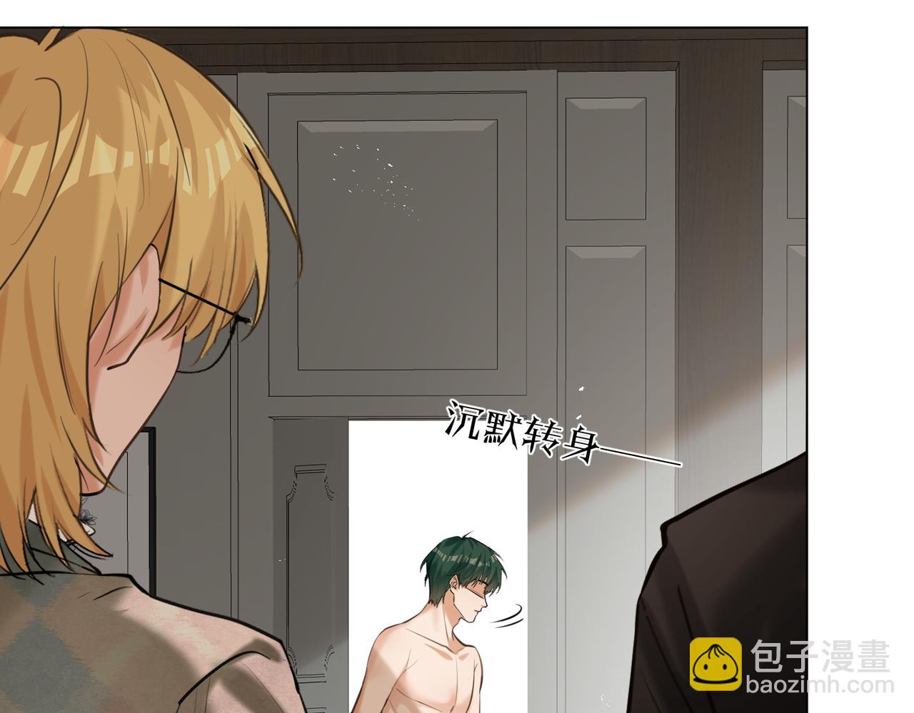 第38话 新婚夫夫既视感(1/2)-第39话