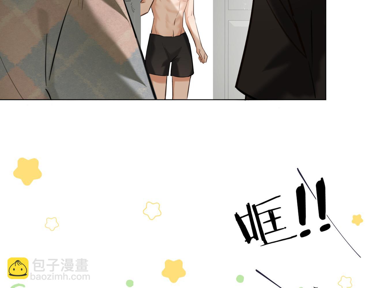 第38话 新婚夫夫既视感(1/2)-第39话