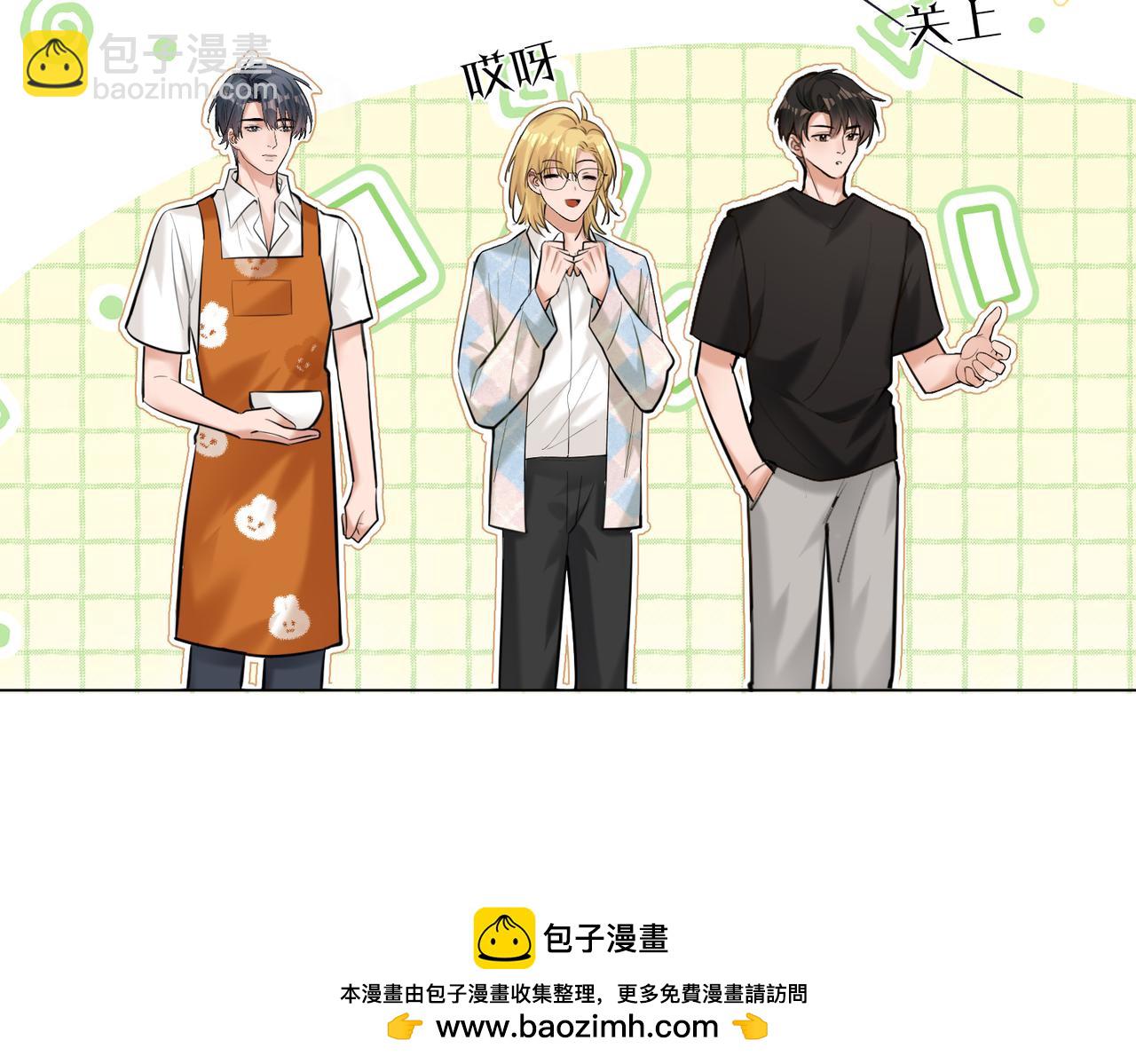 第38话 新婚夫夫既视感(1/2)-第39话