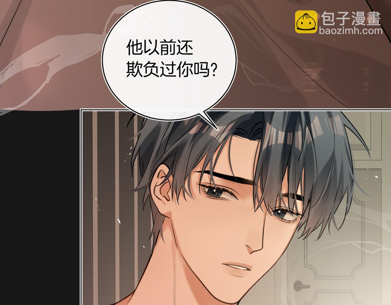 第38话 新婚夫夫既视感(1/2)-第39话