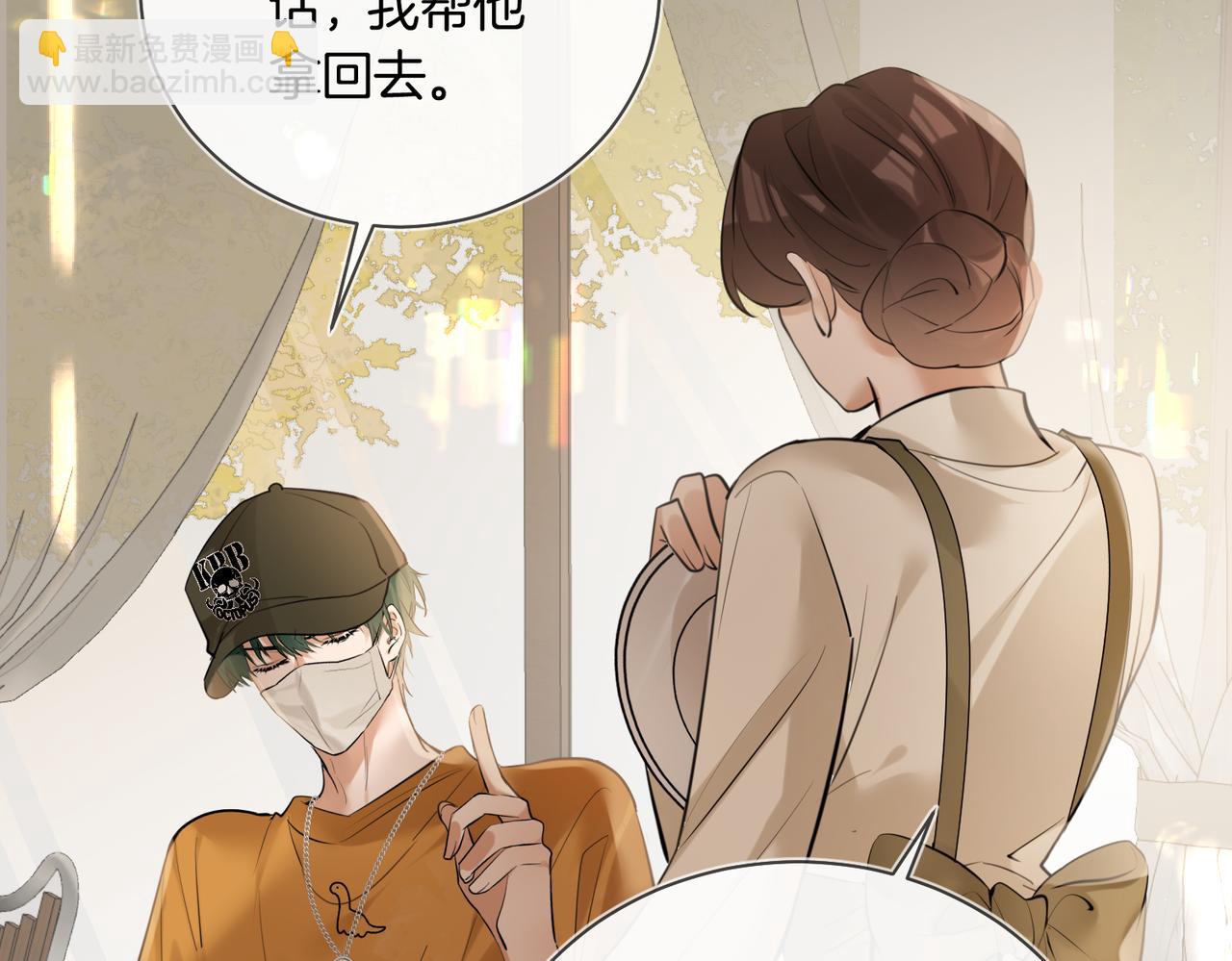 第40话 无意识吃醋(1/2)-第41话