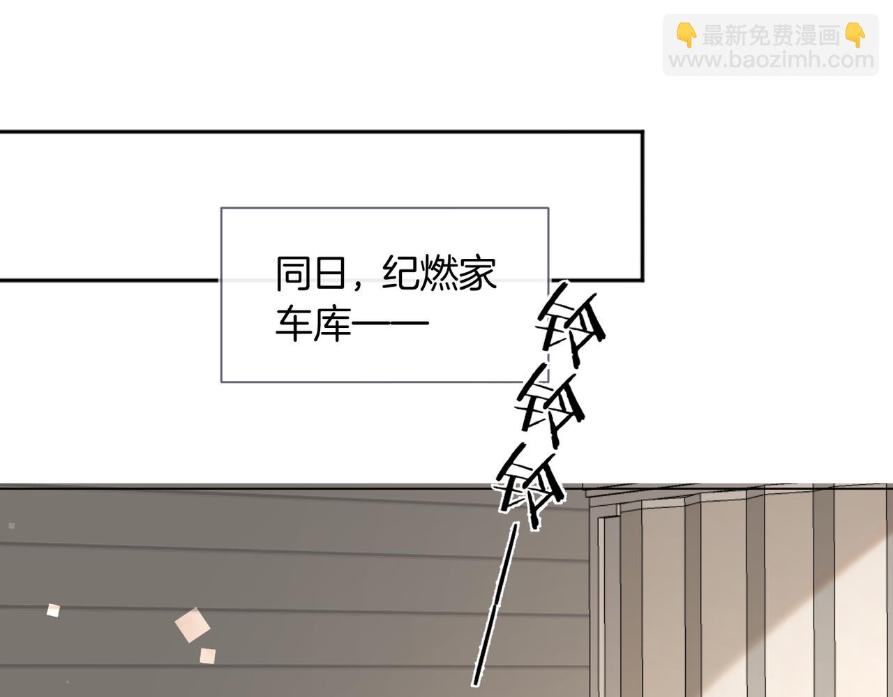 第40话 无意识吃醋(1/2)-第41话