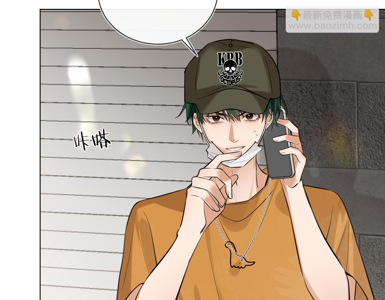 第40话 无意识吃醋(1/2)-第41话