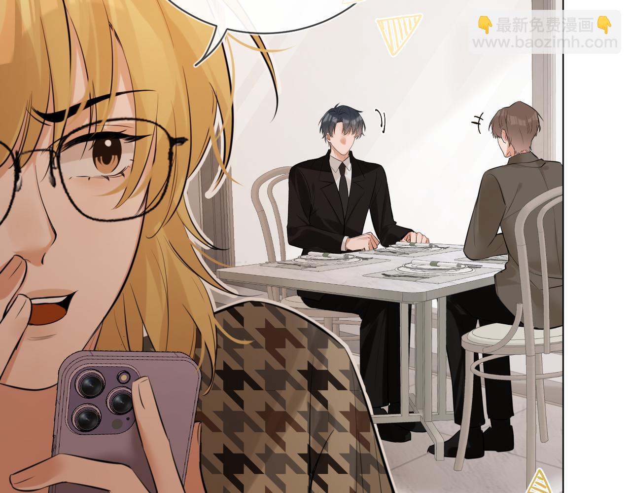 第40话 无意识吃醋(1/2)-第41话