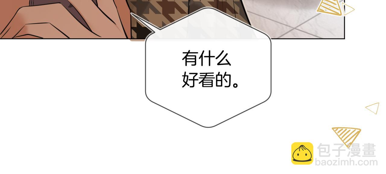 第40话 无意识吃醋(1/2)-第41话