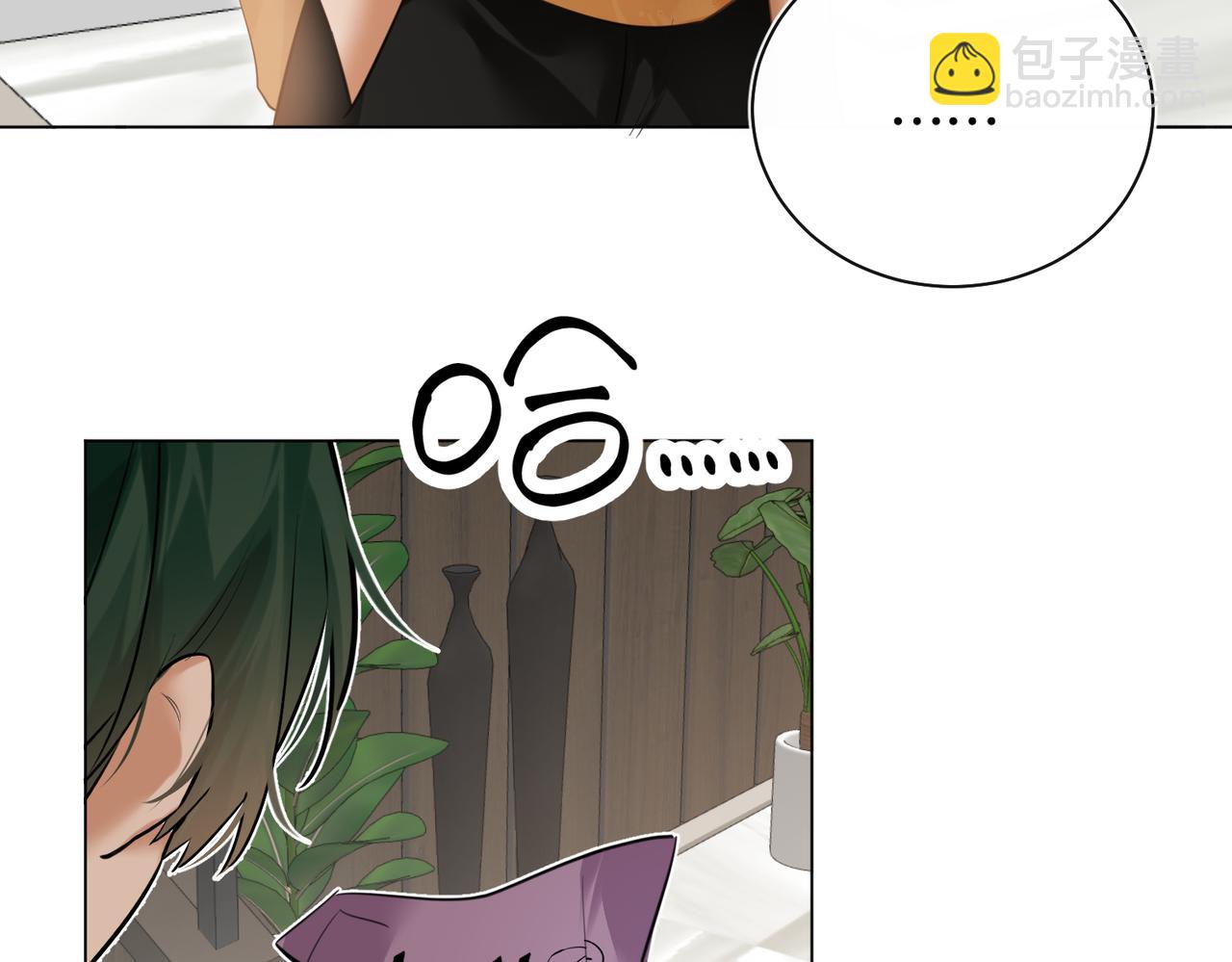 第40话 无意识吃醋(1/2)-第41话