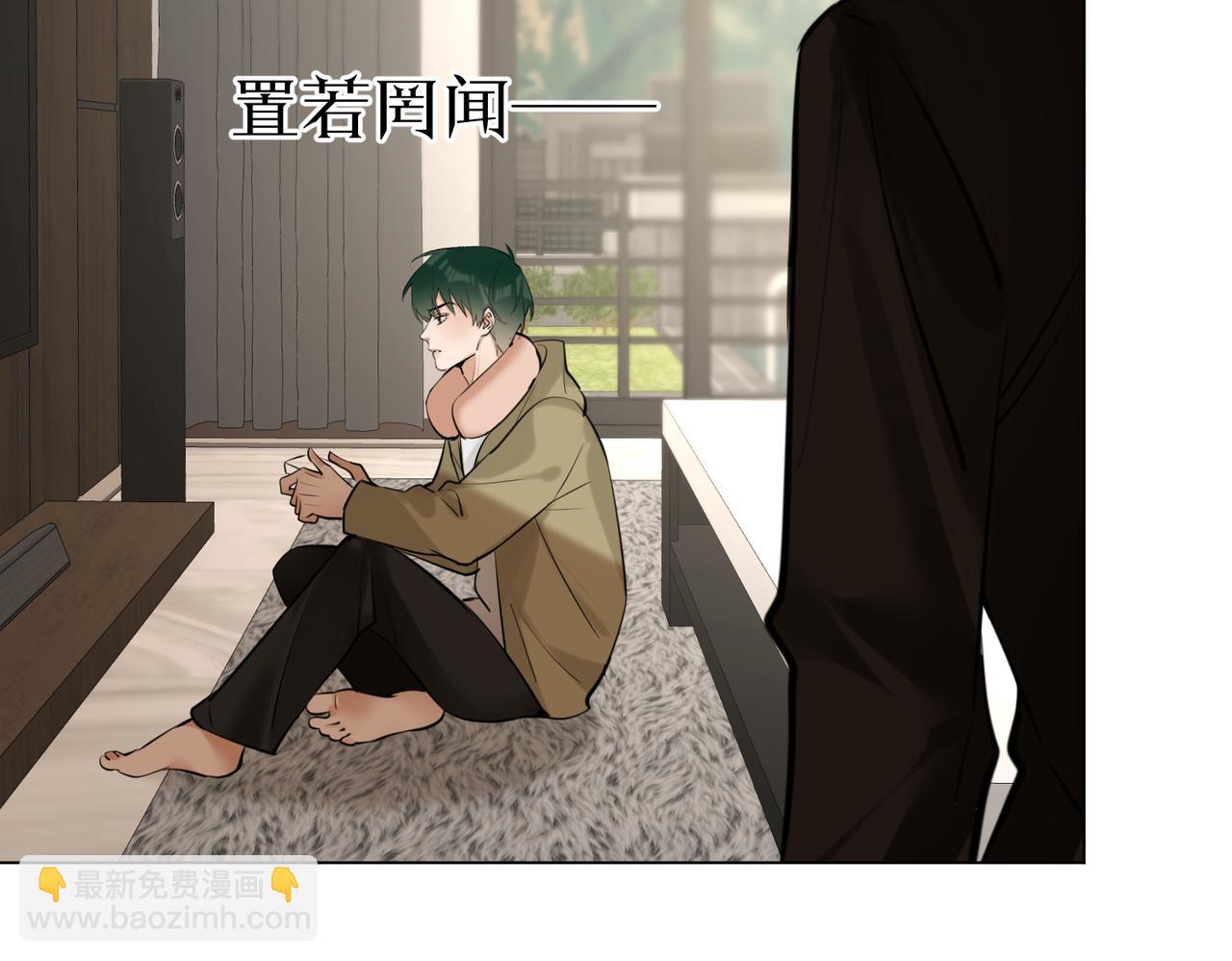 第40话 无意识吃醋(1/2)-第41话