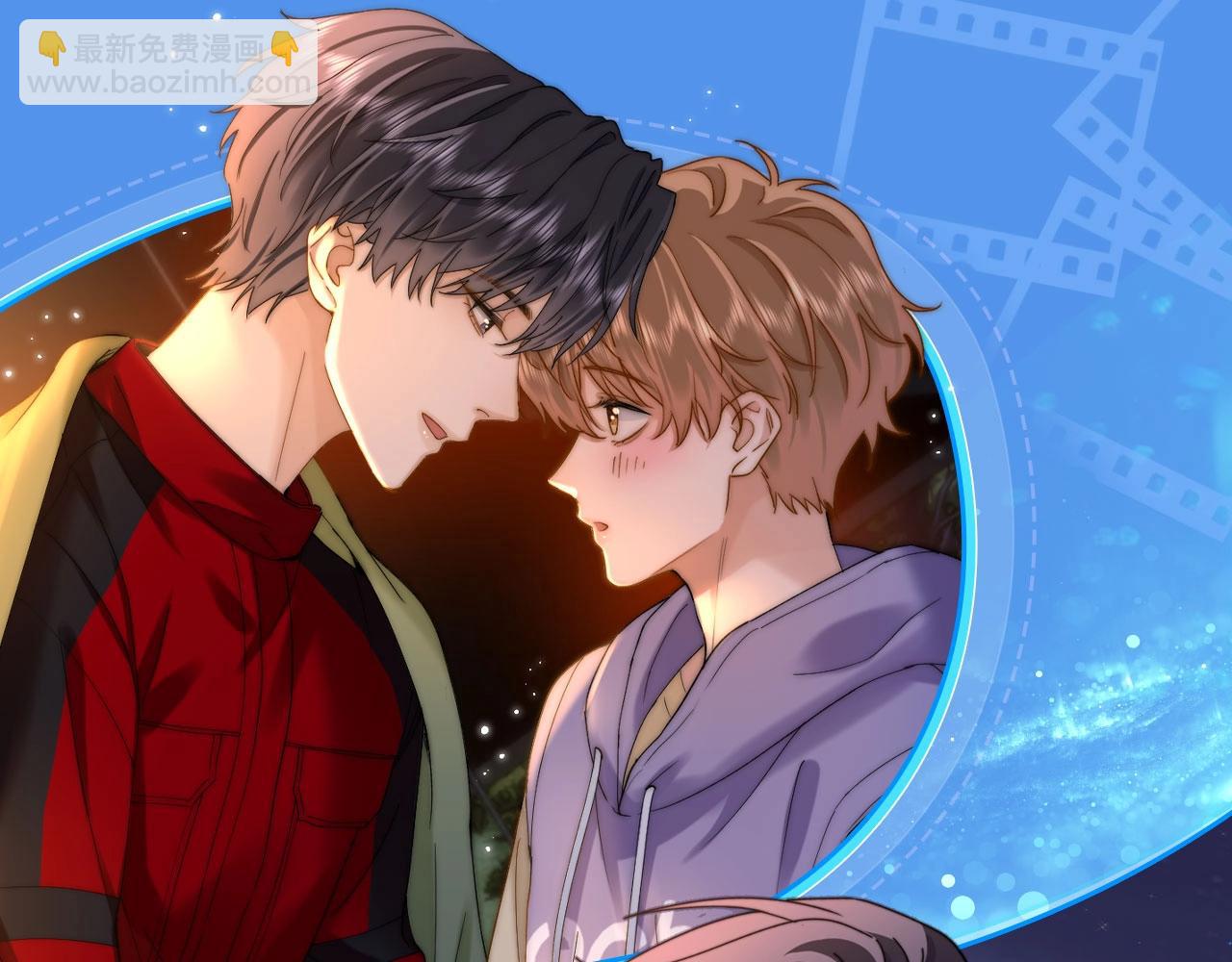 特典祈愿&middot;8月18日 我死对头终于破产了 悠悠长夏 暇光情动-第43话