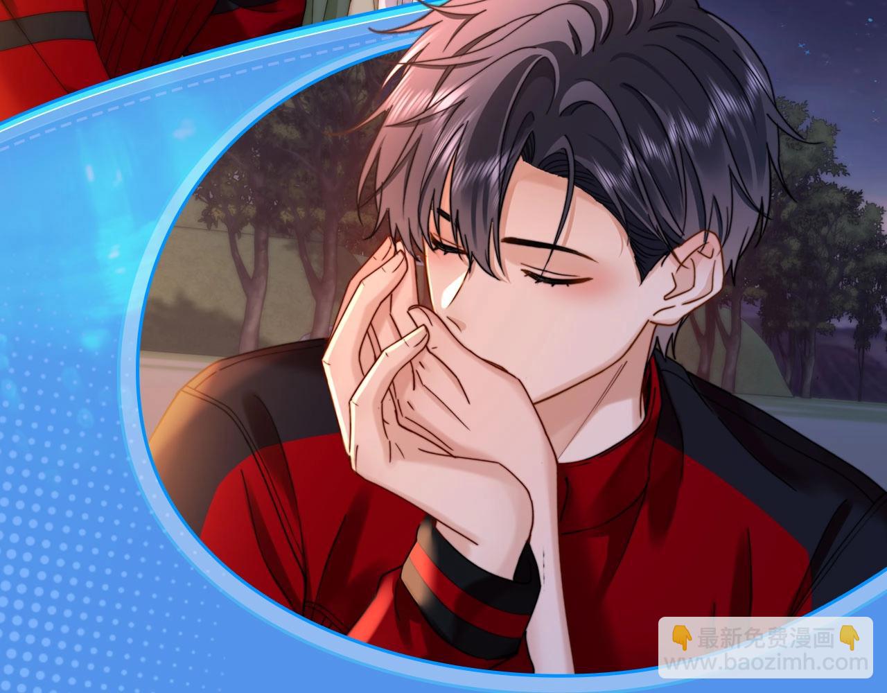 特典祈愿&middot;8月18日 我死对头终于破产了 悠悠长夏 暇光情动-第43话