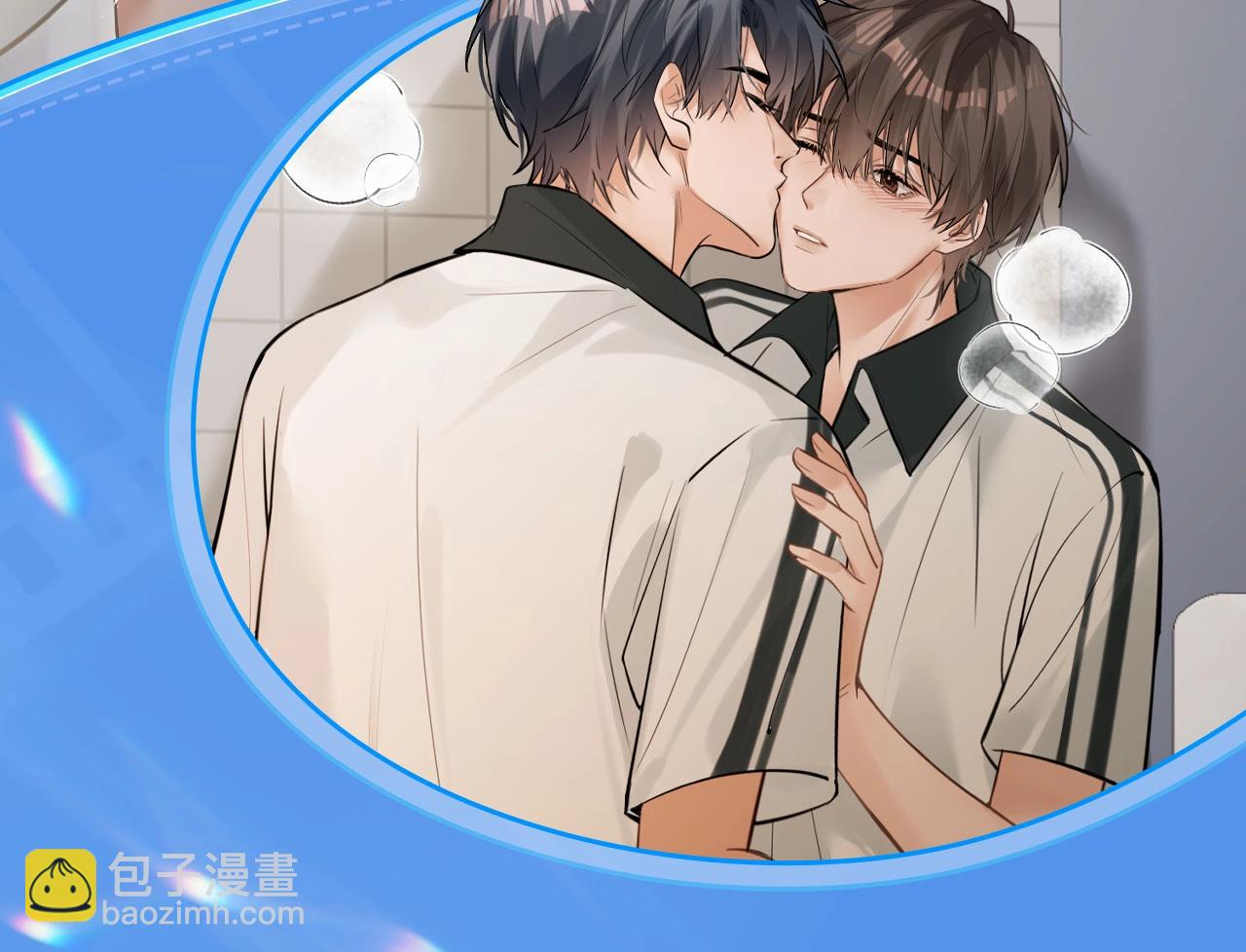 特典祈愿&middot;8月18日 我死对头终于破产了 悠悠长夏 暇光情动-第43话