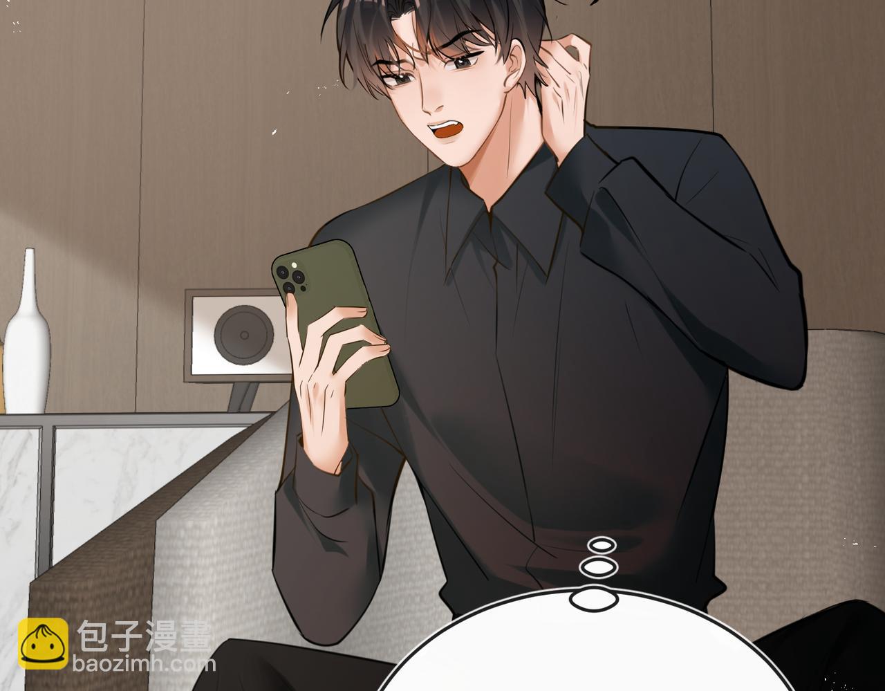 第43话 秦满请入柜(1/3)-第45话