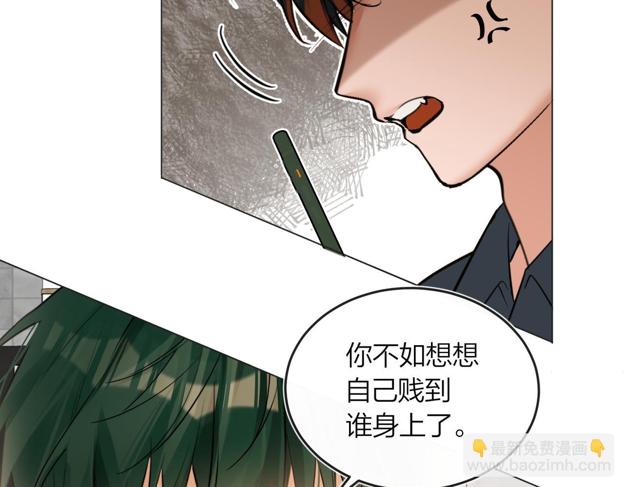 第43话 秦满请入柜(1/3)-第45话