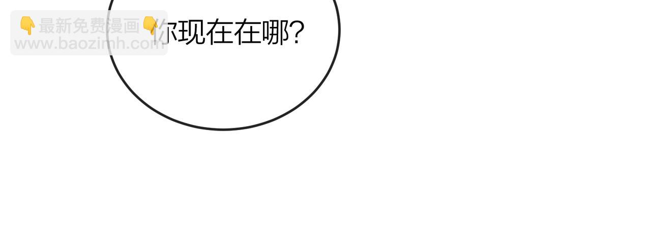 第43话 秦满请入柜(1/3)-第45话