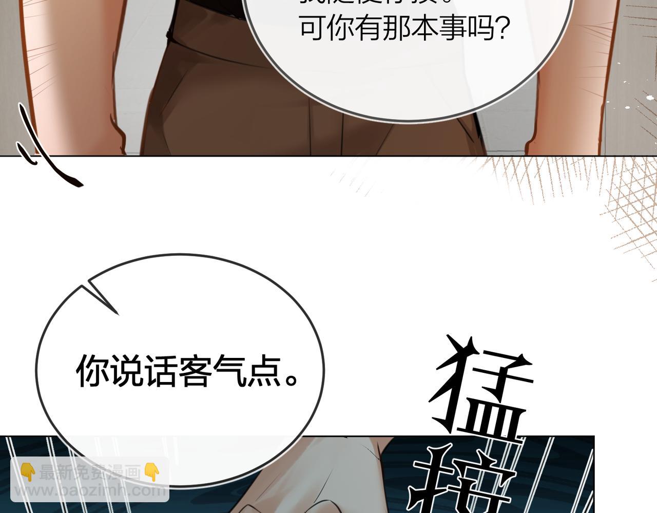 第43话 秦满请入柜(1/3)-第45话