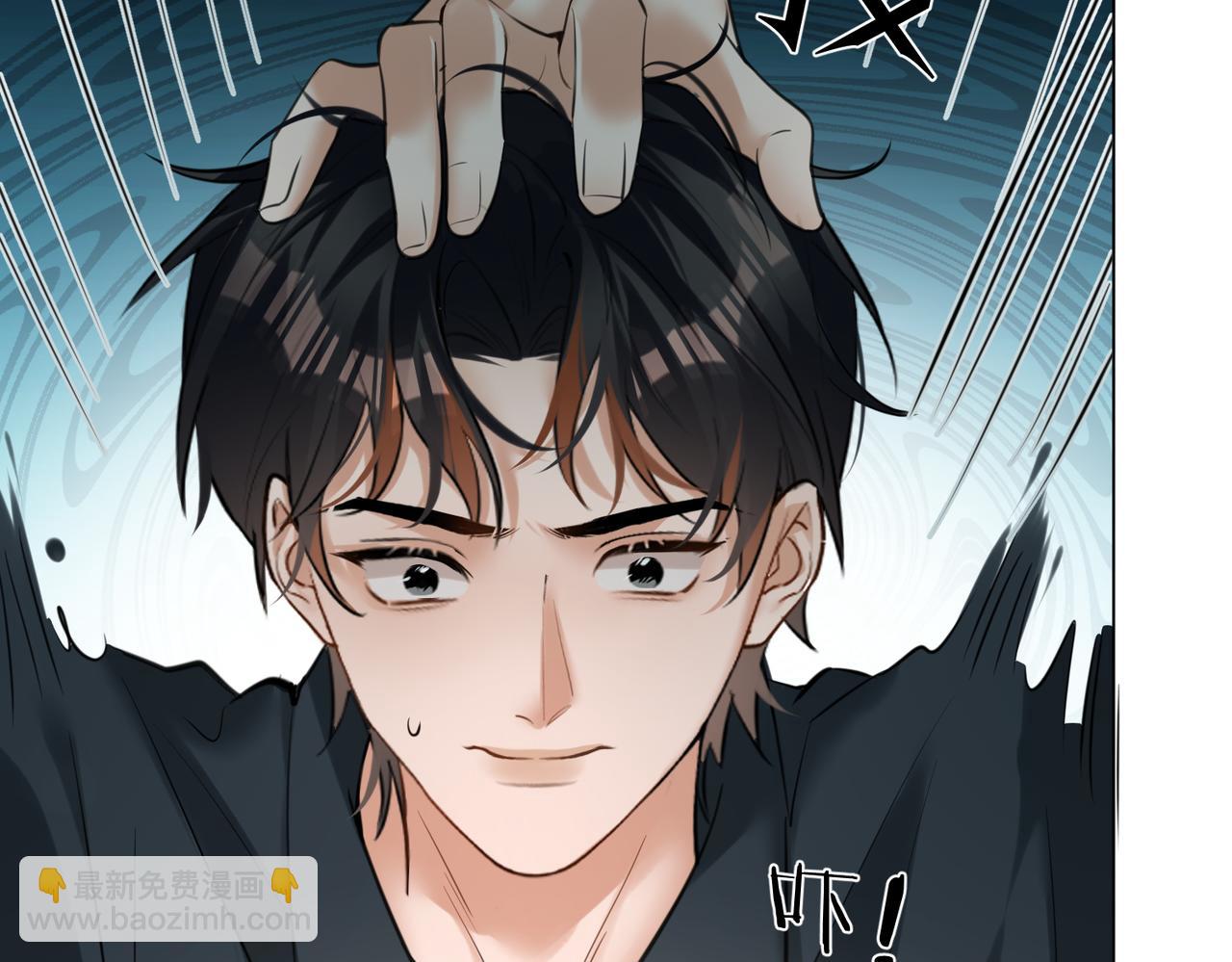 第43话 秦满请入柜(1/3)-第45话