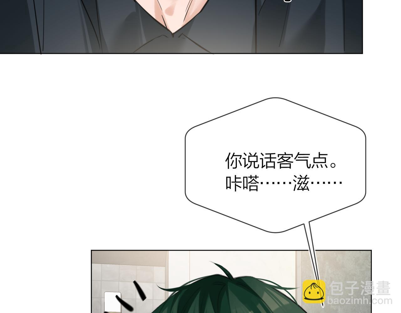 第43话 秦满请入柜(1/3)-第45话