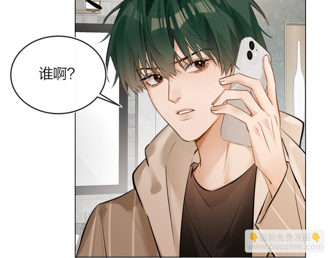 第43话 秦满请入柜(1/3)-第45话