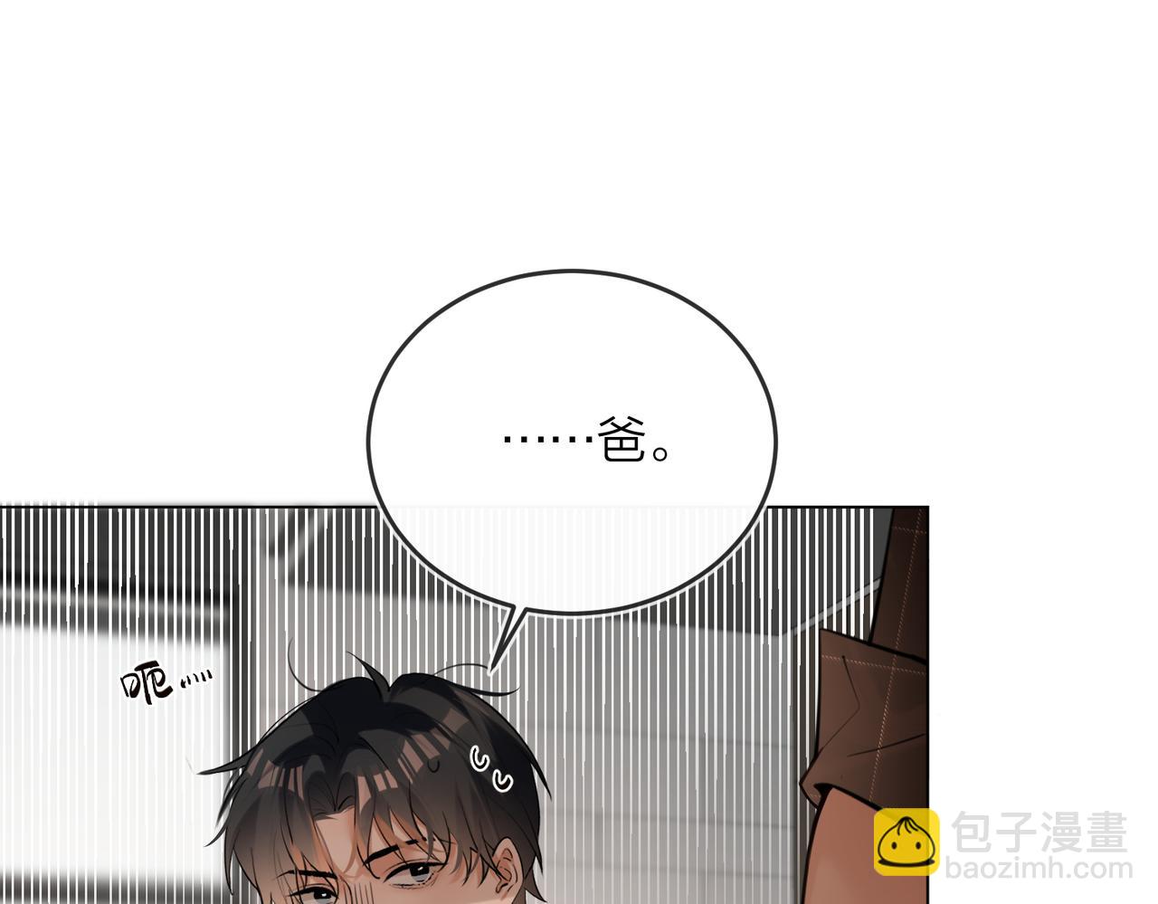 第43话 秦满请入柜(1/3)-第45话