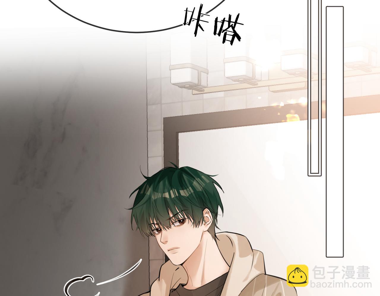 第43话 秦满请入柜(1/3)-第45话