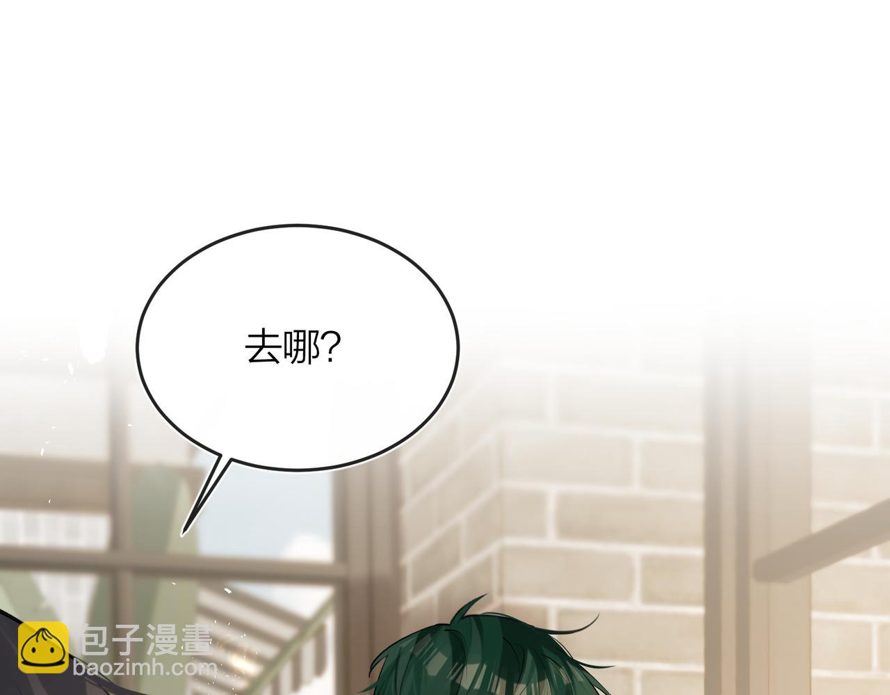 第43话 秦满请入柜(1/3)-第45话