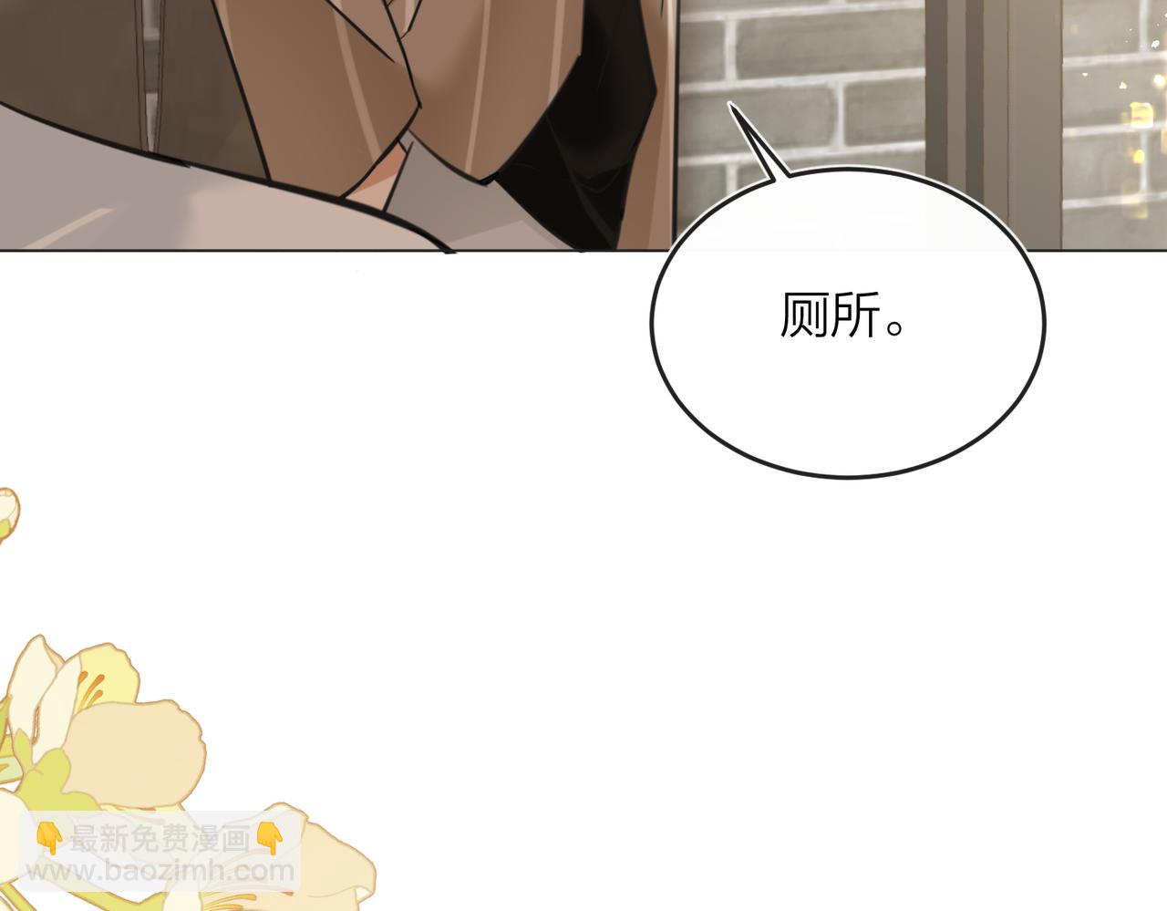 第43话 秦满请入柜(1/3)-第45话