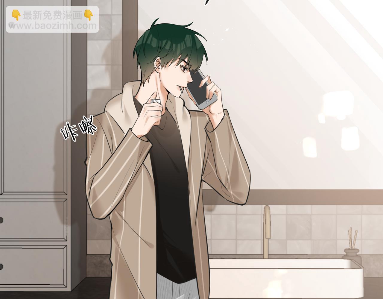 第43话 秦满请入柜(1/3)-第45话