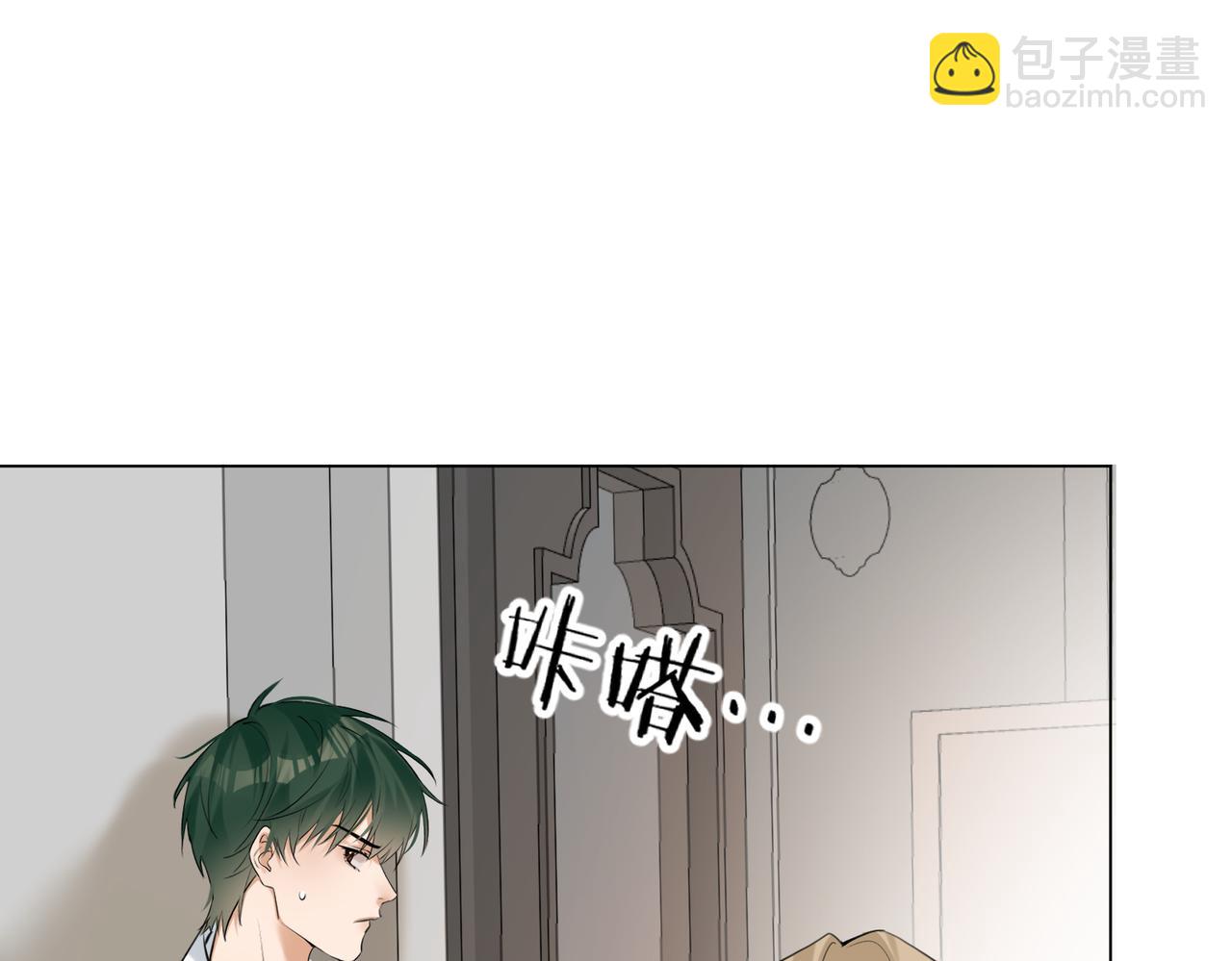 第45话 好孩子与坏孩子(1/3)-第47话