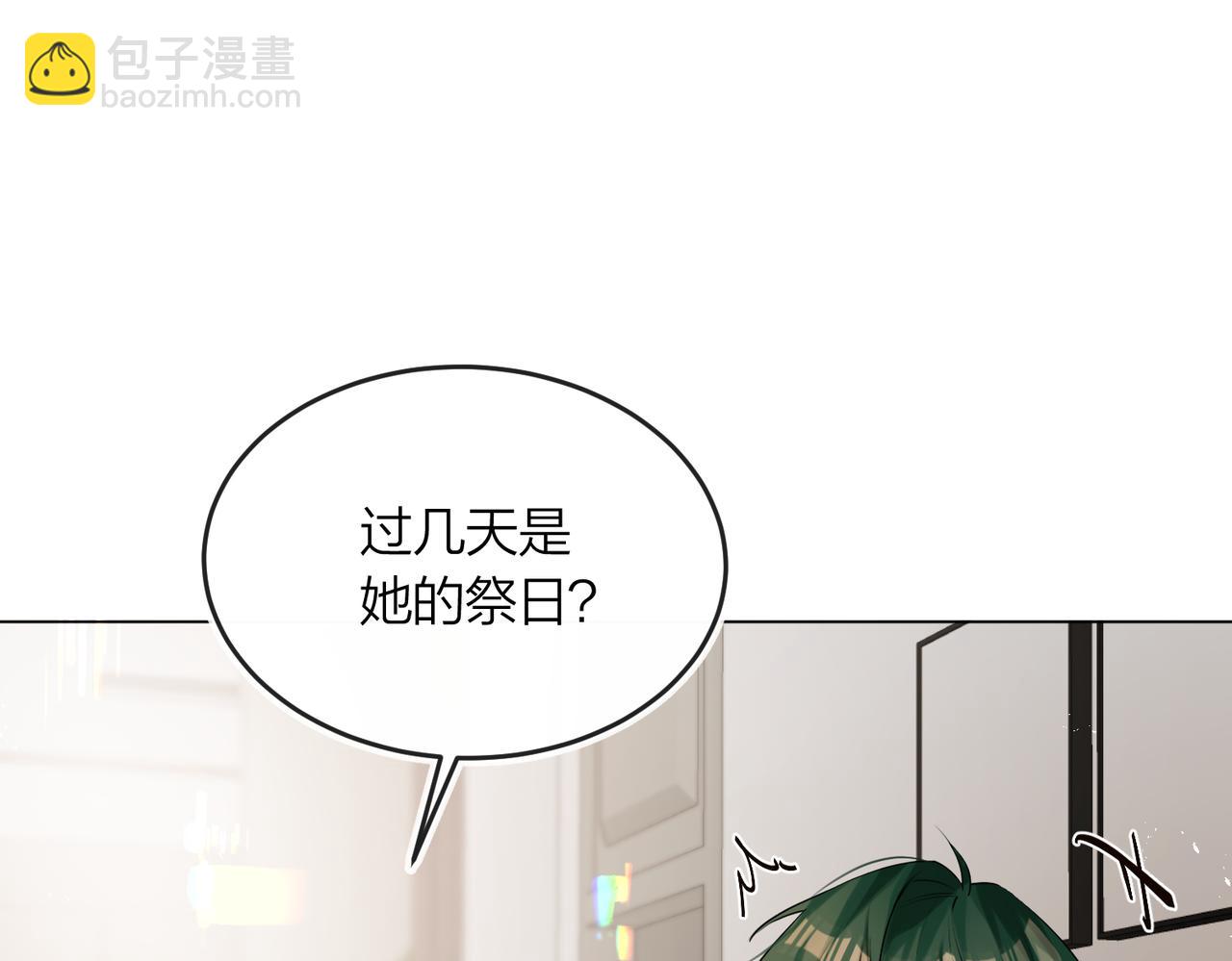 第45话 好孩子与坏孩子(1/3)-第47话