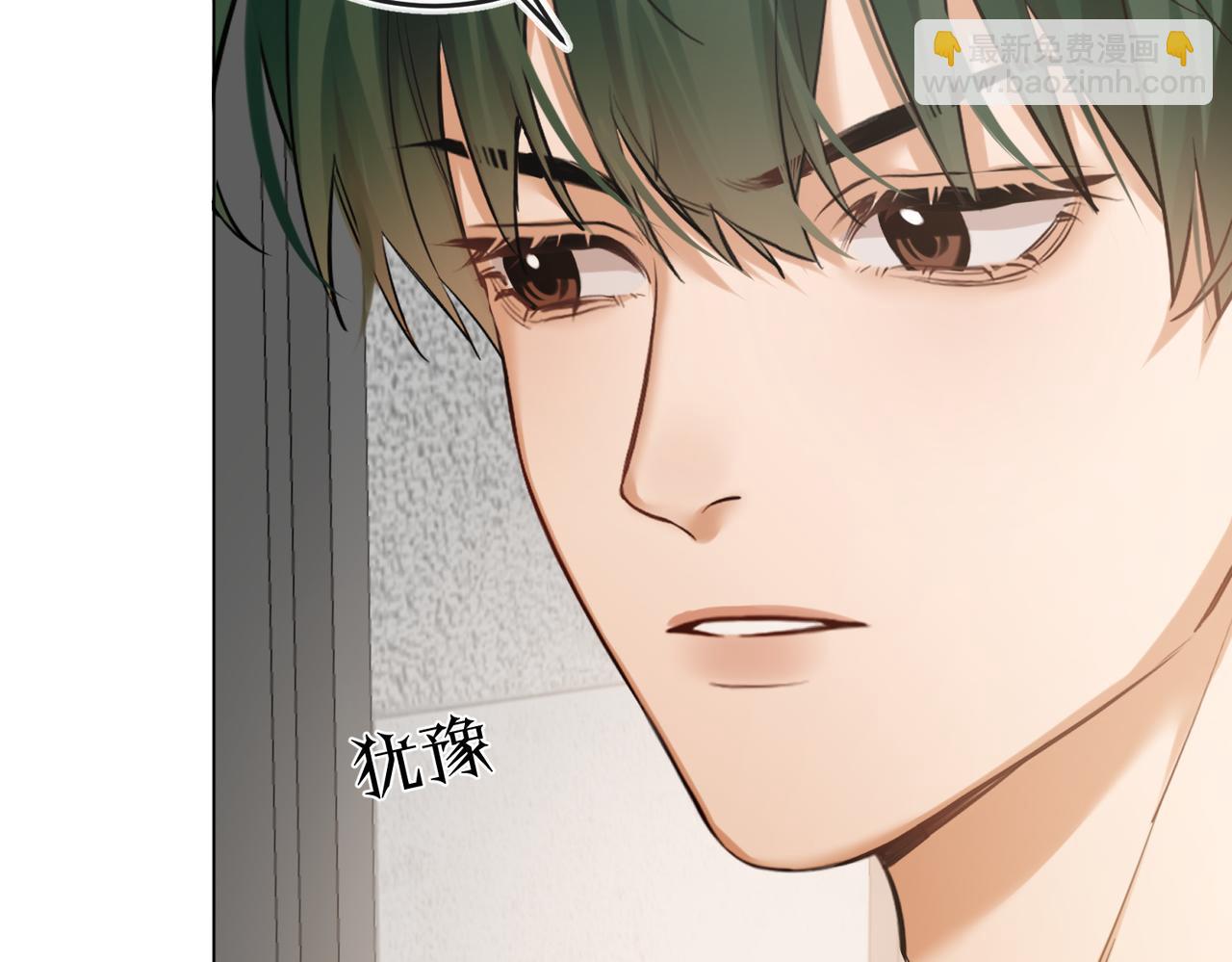 第45话 好孩子与坏孩子(1/3)-第47话