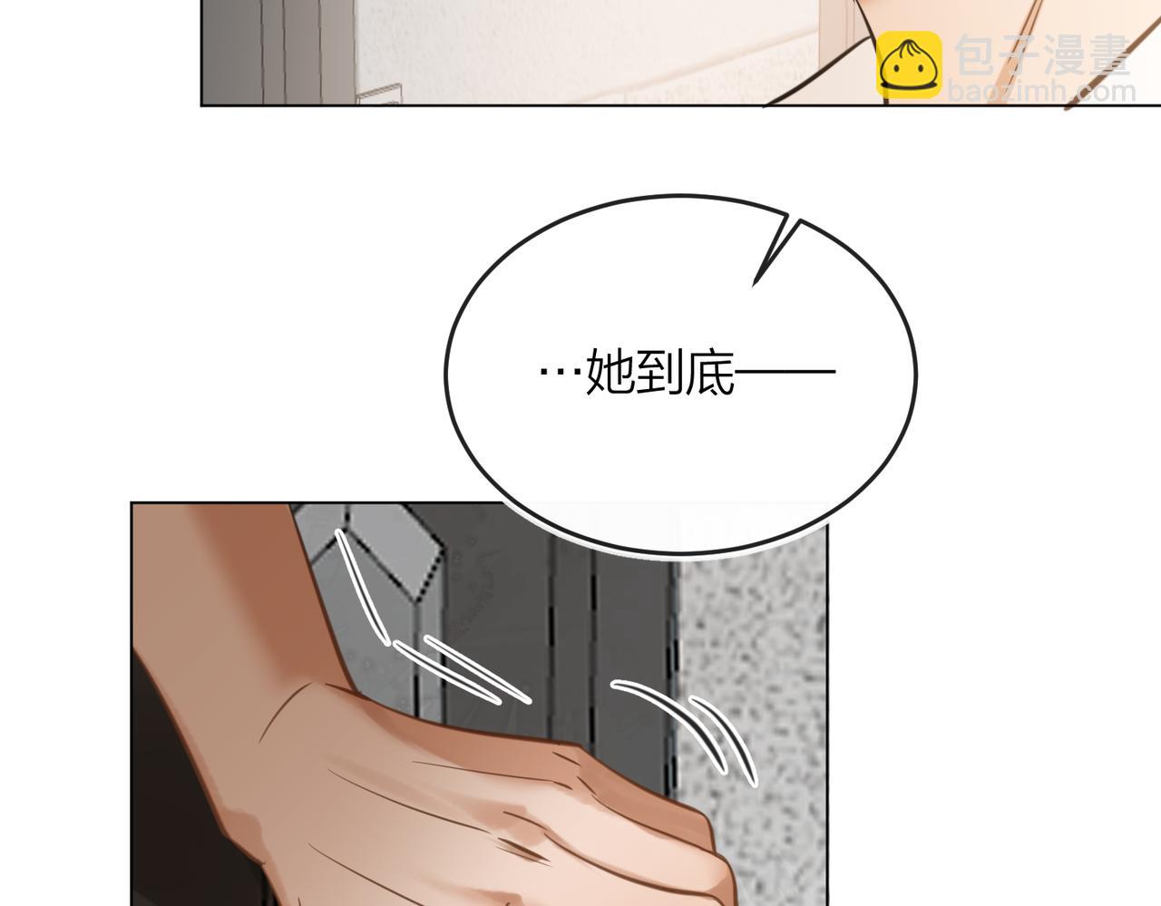 第45话 好孩子与坏孩子(1/3)-第47话