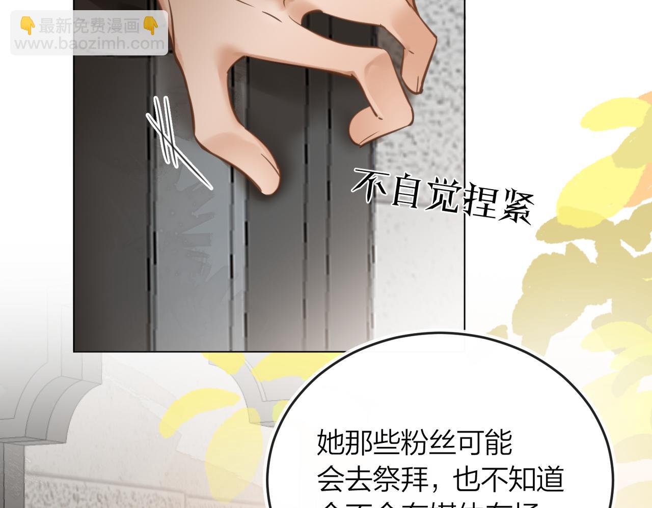 第45话 好孩子与坏孩子(1/3)-第47话