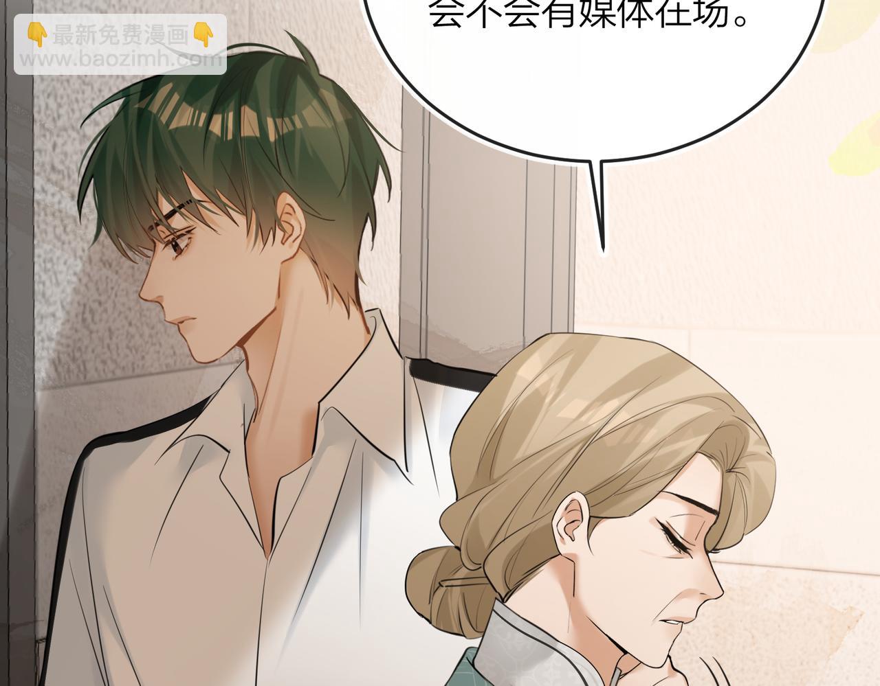 第45话 好孩子与坏孩子(1/3)-第47话