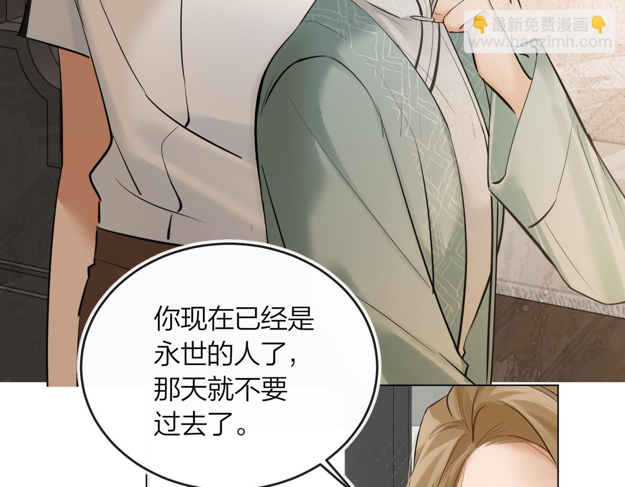 第45话 好孩子与坏孩子(1/3)-第47话