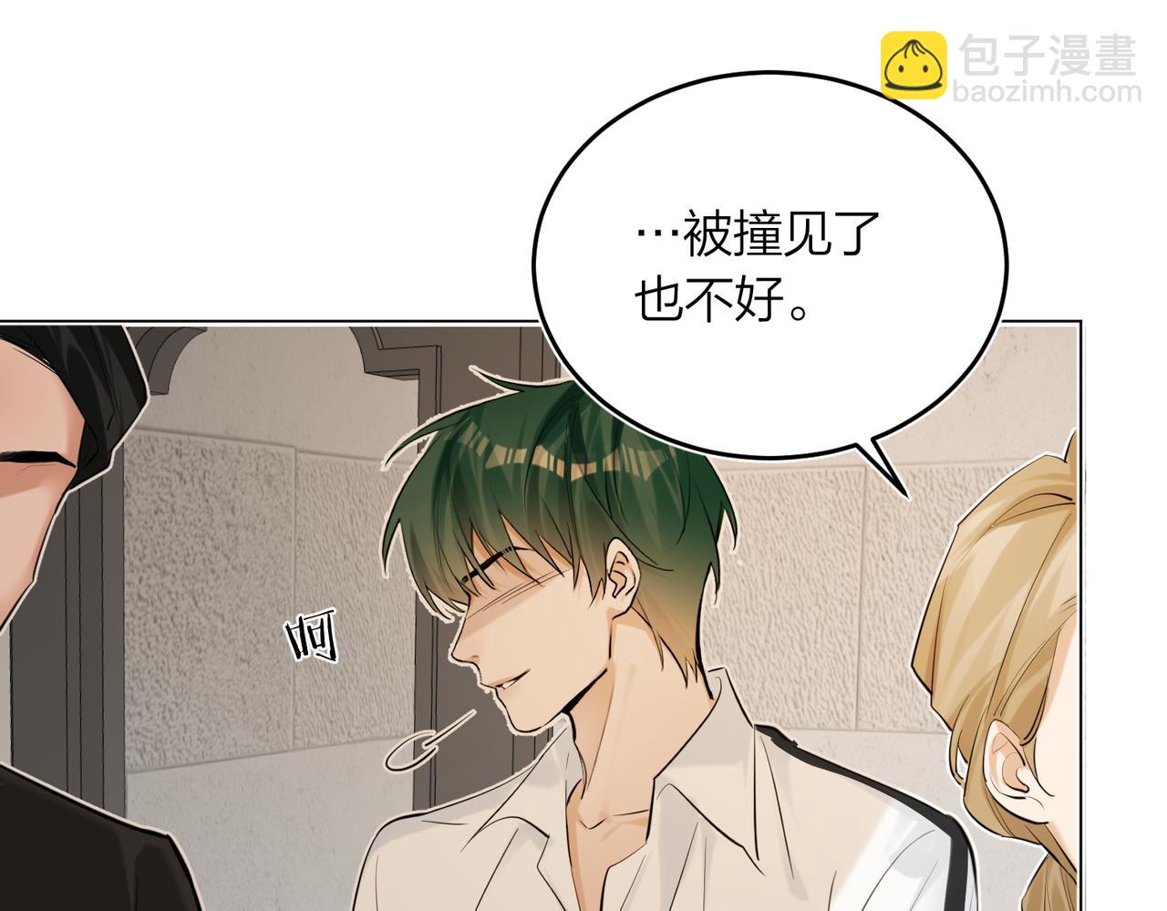 第45话 好孩子与坏孩子(1/3)-第47话