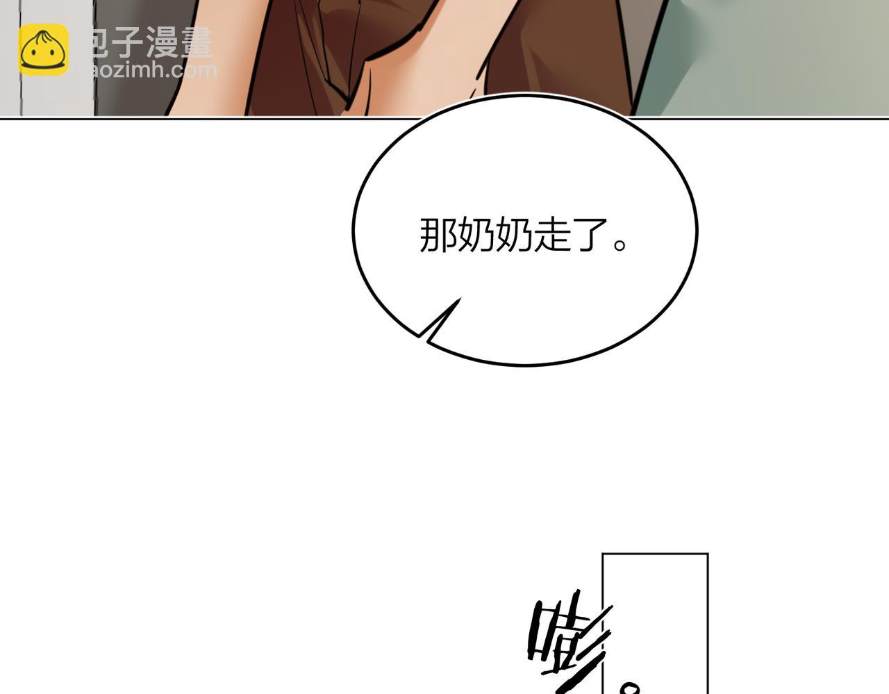 第45话 好孩子与坏孩子(1/3)-第47话