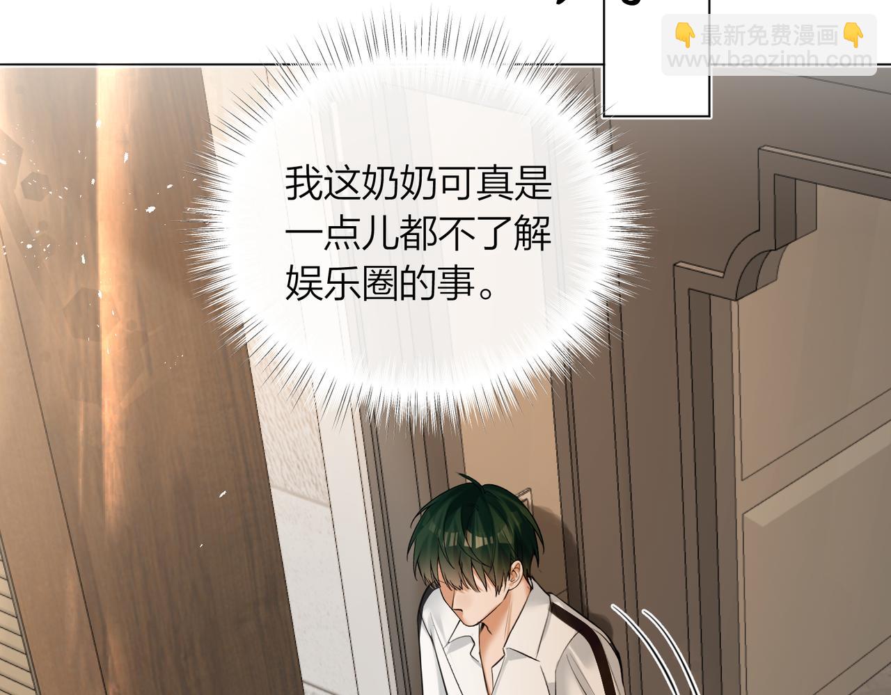 第45话 好孩子与坏孩子(1/3)-第47话