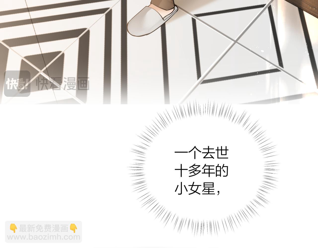 第45话 好孩子与坏孩子(1/3)-第47话