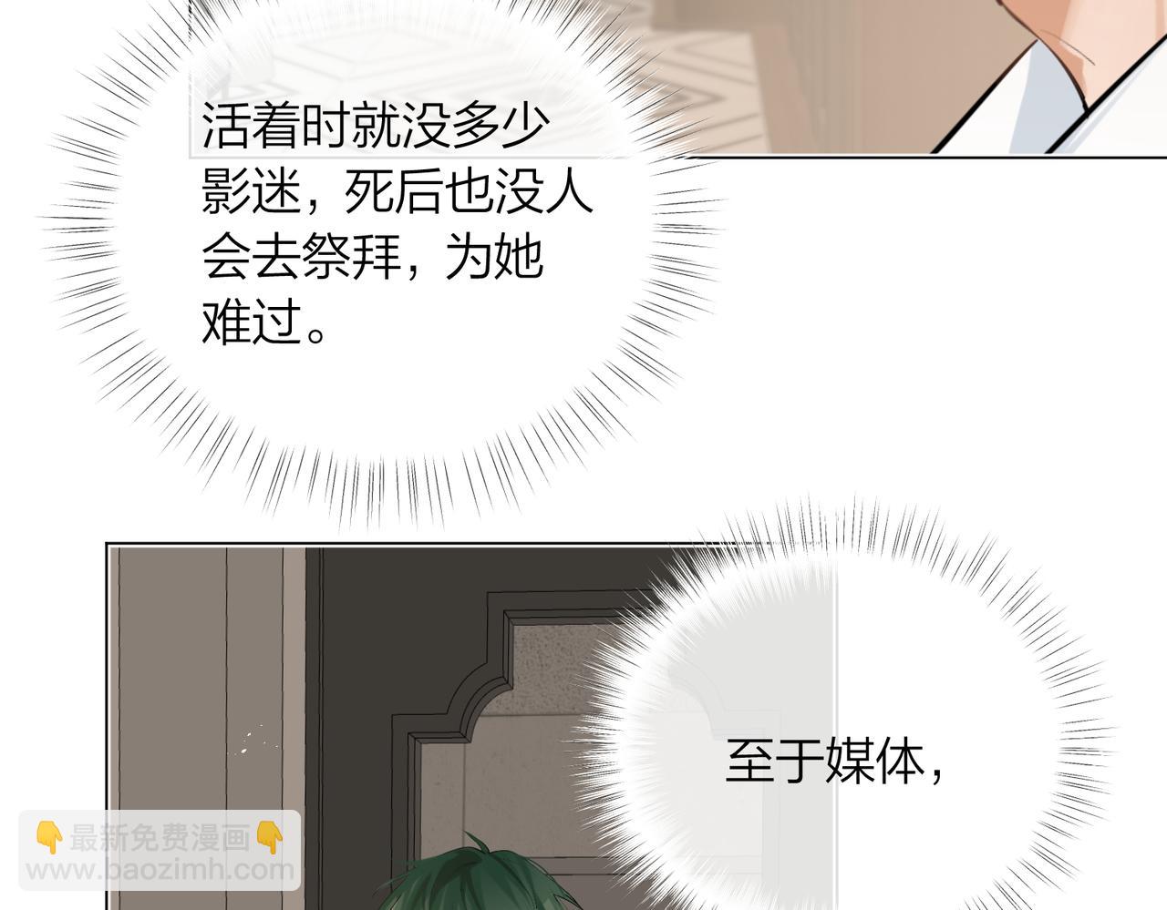 第45话 好孩子与坏孩子(1/3)-第47话