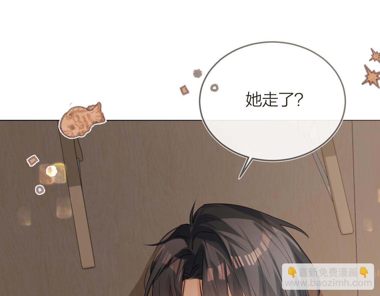 第45话 好孩子与坏孩子(1/3)-第47话