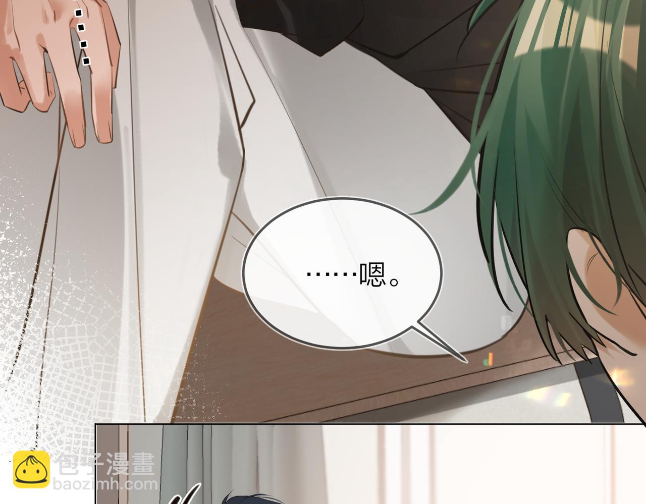 第45话 好孩子与坏孩子(1/3)-第47话