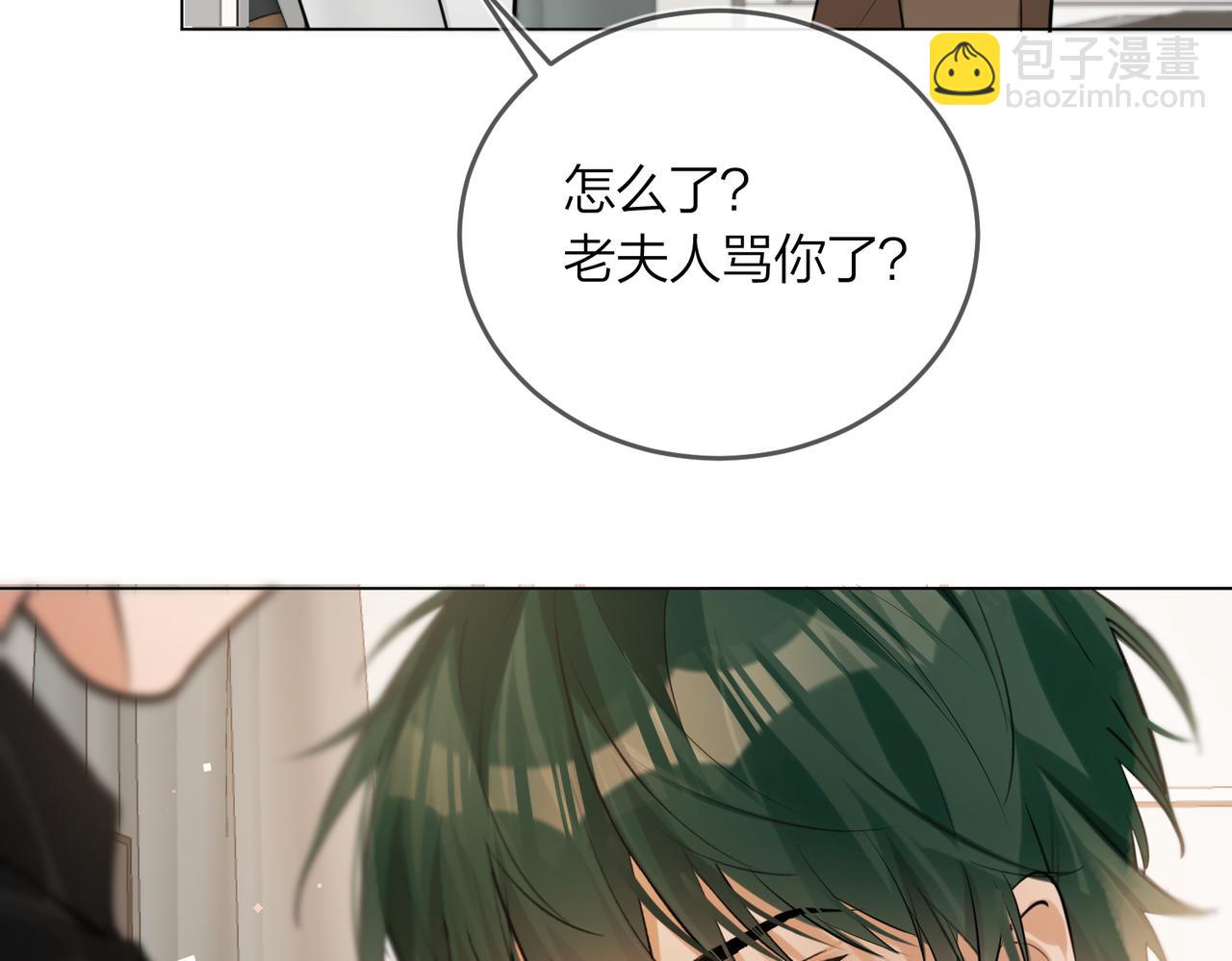 第45话 好孩子与坏孩子(1/3)-第47话