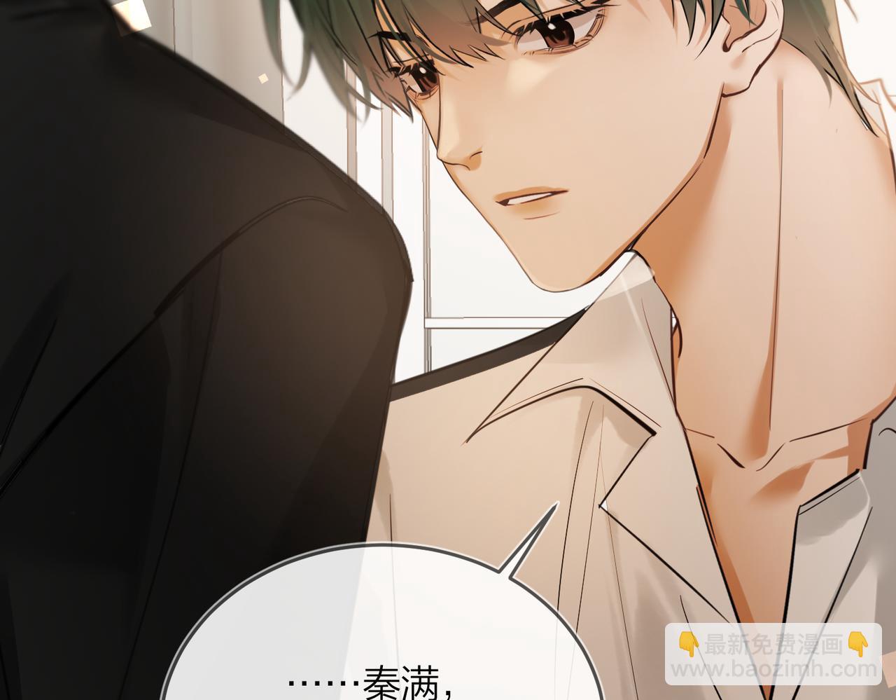 第45话 好孩子与坏孩子(1/3)-第47话