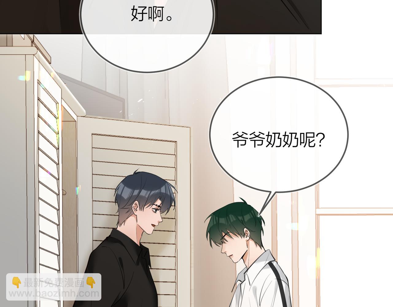 第45话 好孩子与坏孩子(1/3)-第47话