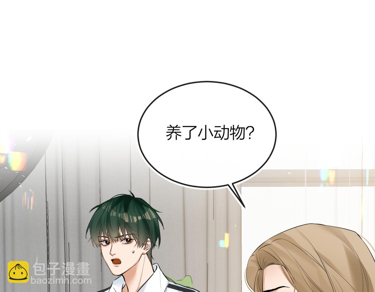 第45话 好孩子与坏孩子(1/3)-第47话