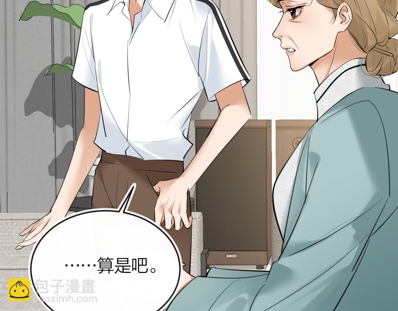 第45话 好孩子与坏孩子(1/3)-第47话